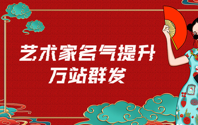 北京博物馆文物复制-哪些网站为艺术家提供了最佳的销售和推广机会？